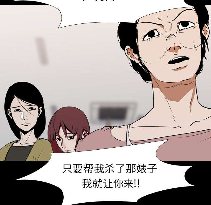 第36章：争抢19