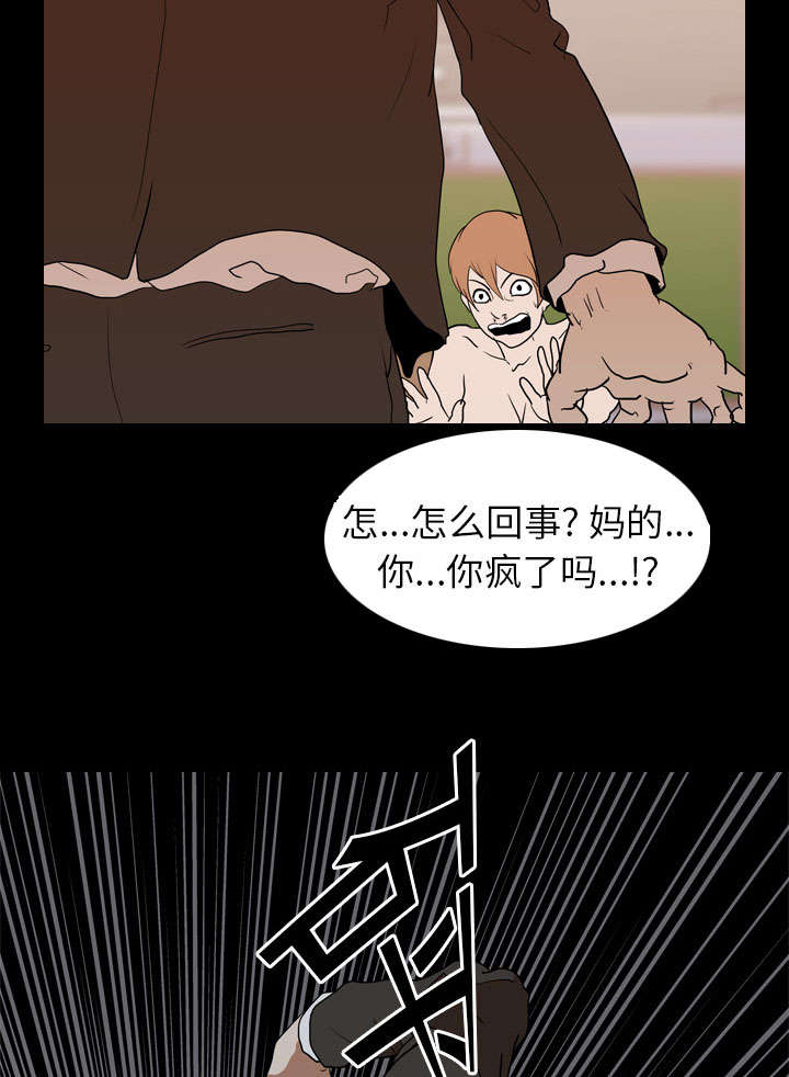 第34章：求助25