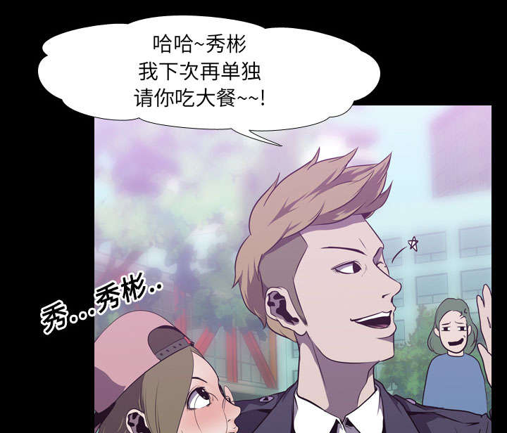 第6章：玲熙5