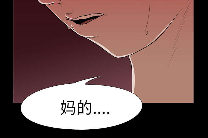第24章：室长28