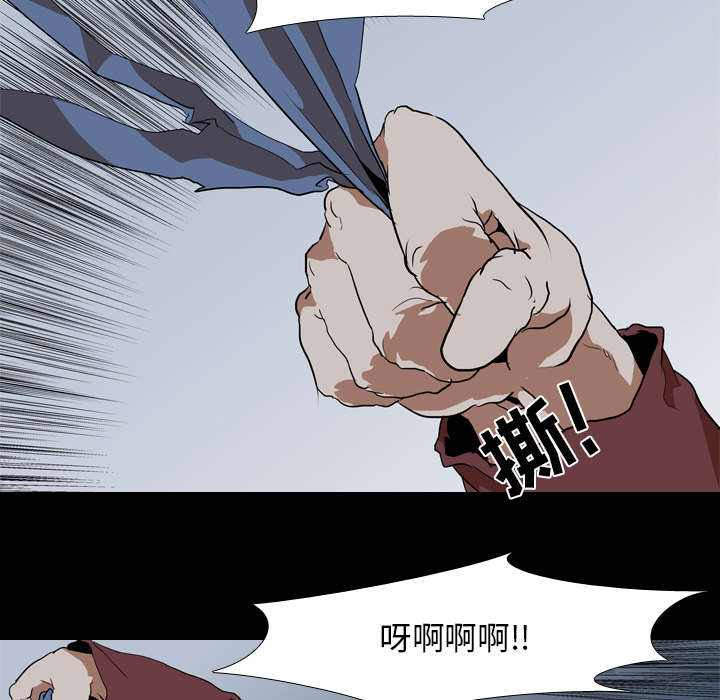 第64章：强制32