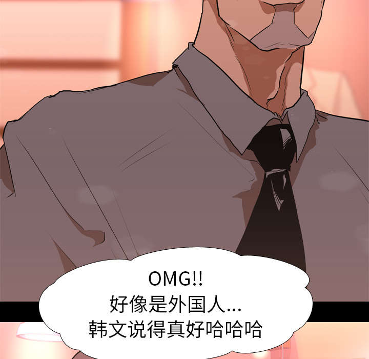 第46章：搭讪23