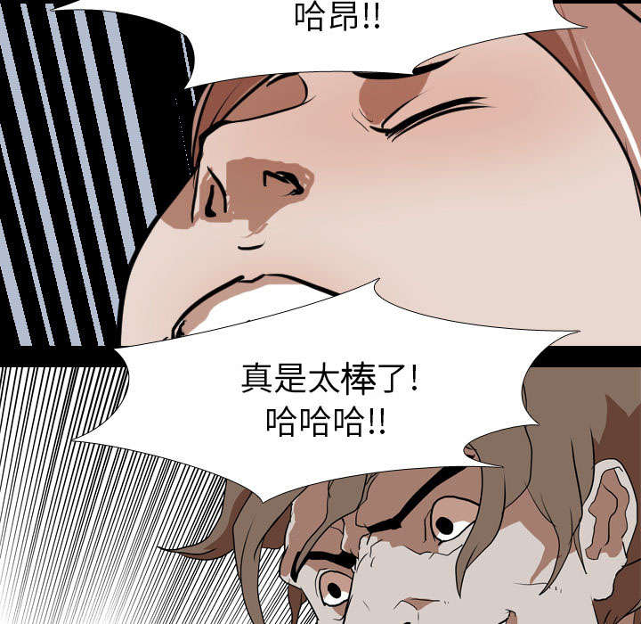第59章：支配者47