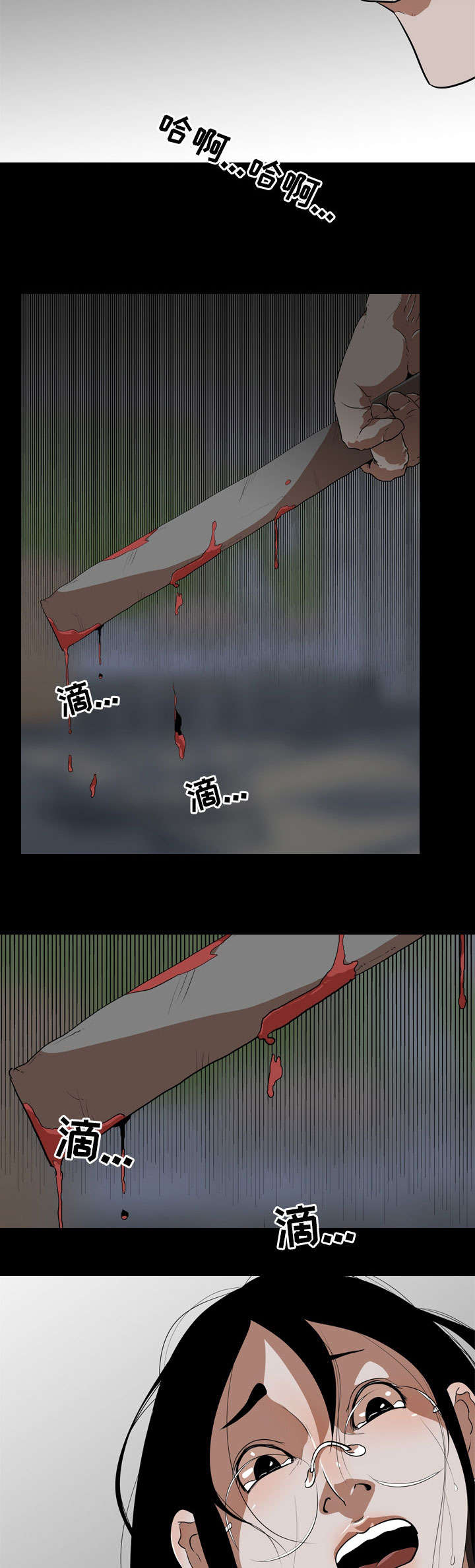 第82章：好好表现1