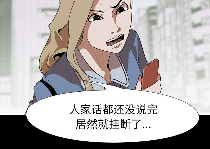 第71章：兼职20