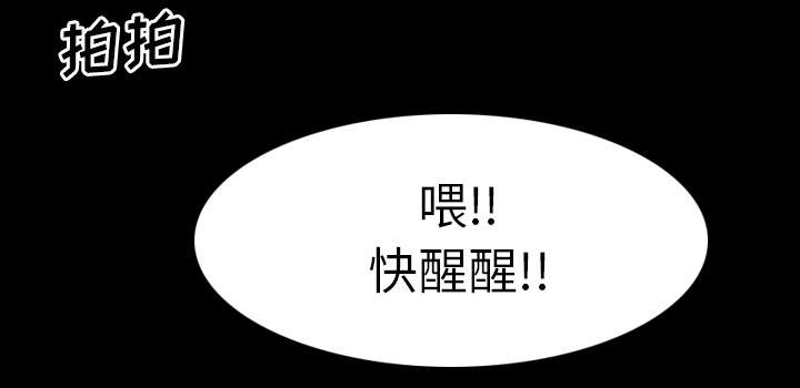 第49章：绑架33