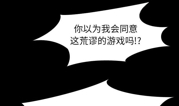 第32章：第一回合结束31