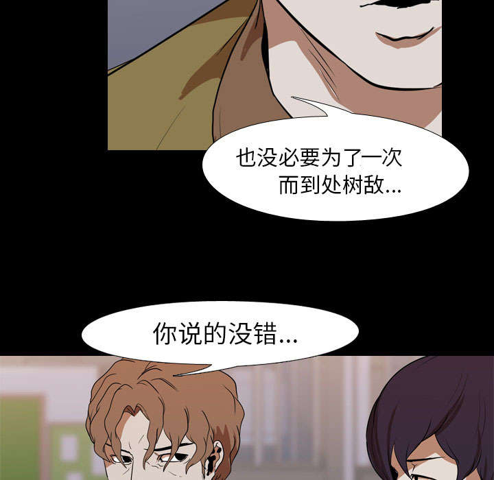 第35章：无底线21