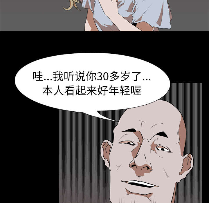 第72章：面试9