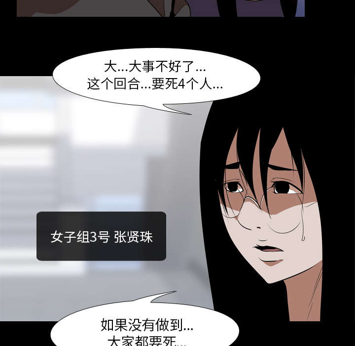 第62章：第三回合19