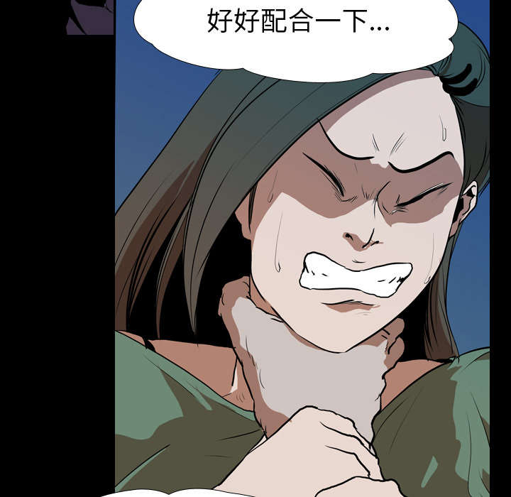 第42章：逼迫3
