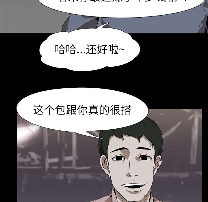 第70章：最后一次24
