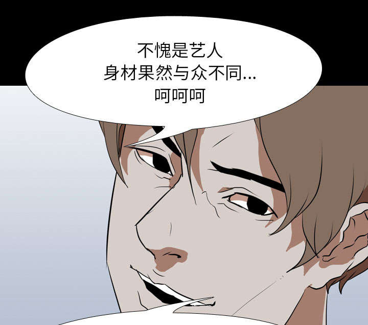 第59章：支配者17