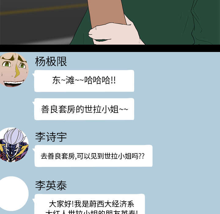 第27章：疯狂4