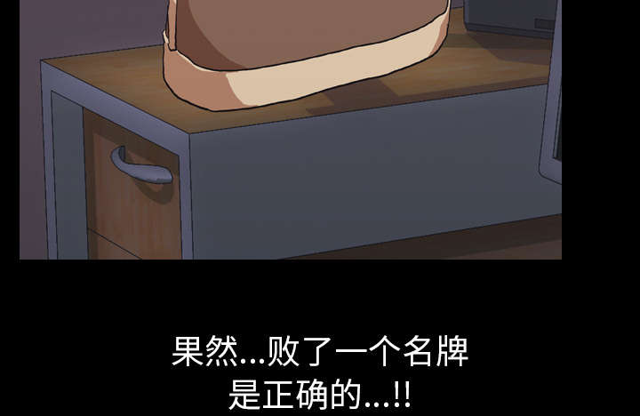 第70章：最后一次18
