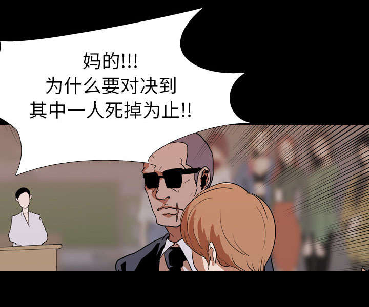 第32章：第一回合结束30