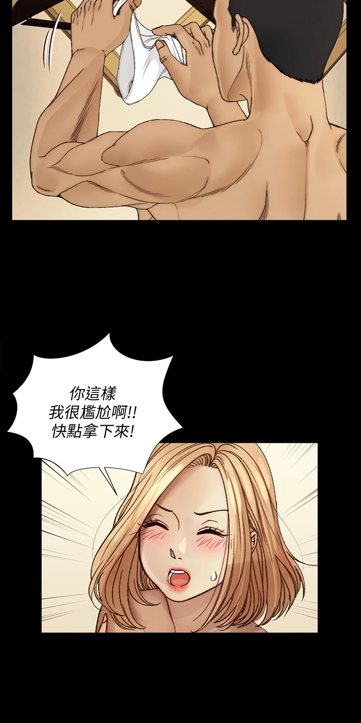 第263章：真正的我14