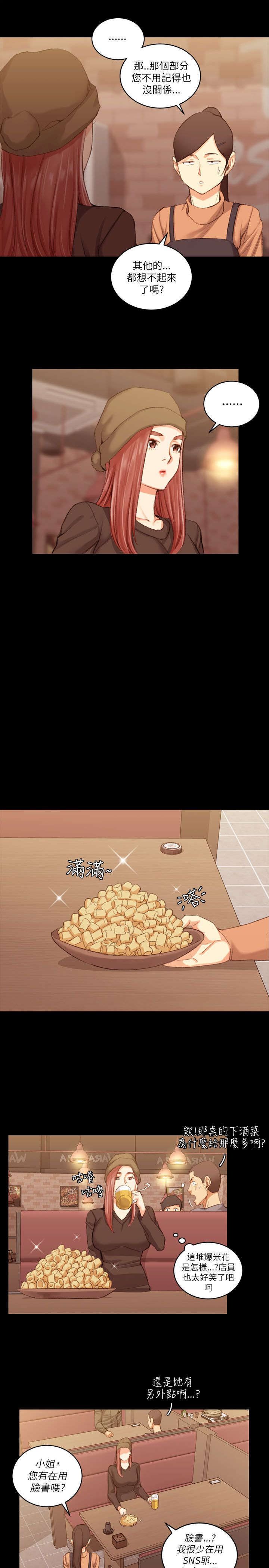 第43章：视频3