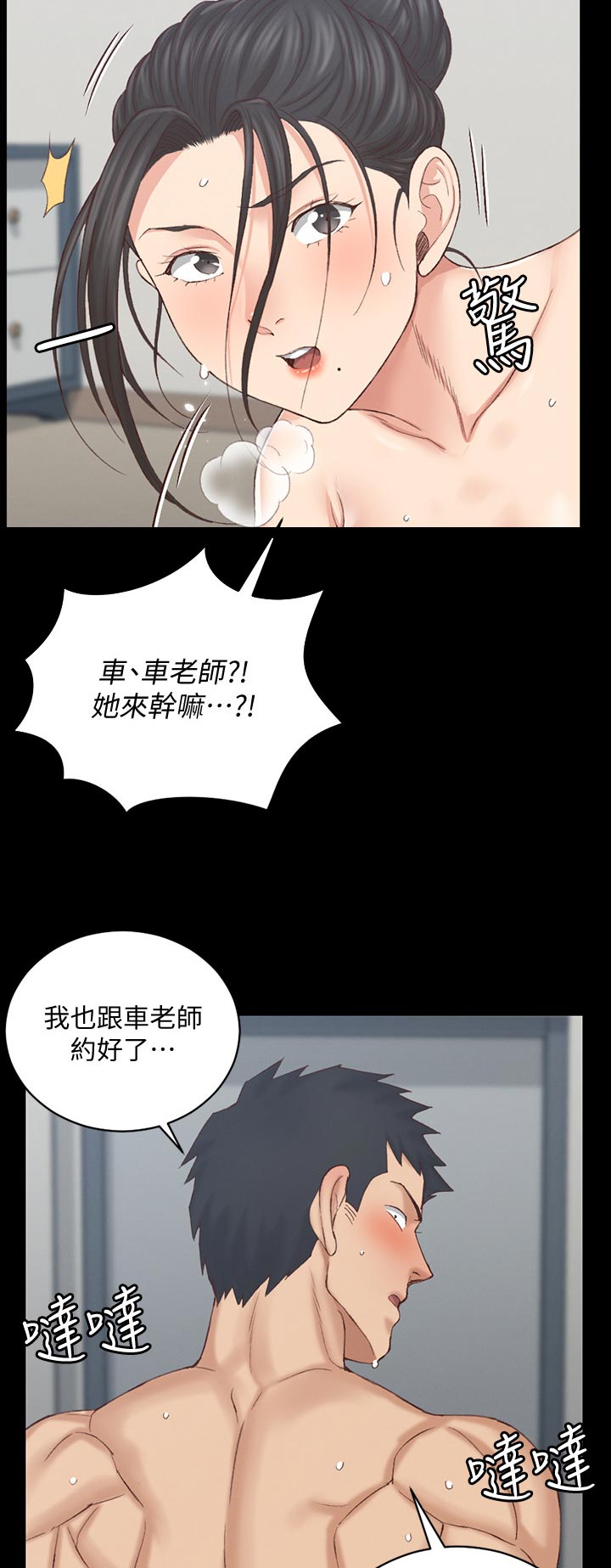 第226章：天啊8