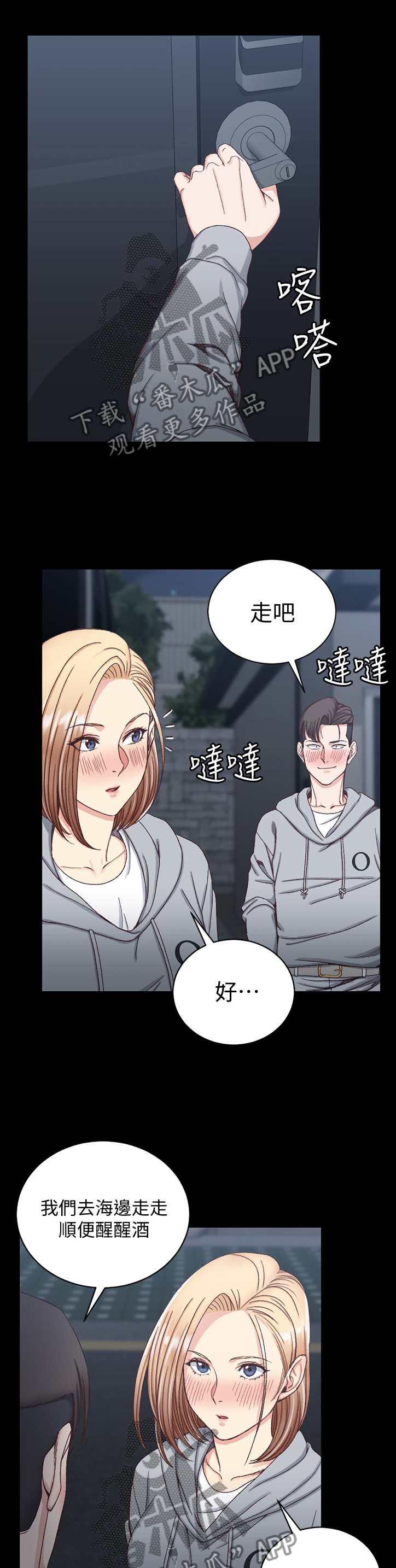 第131章：炫耀0