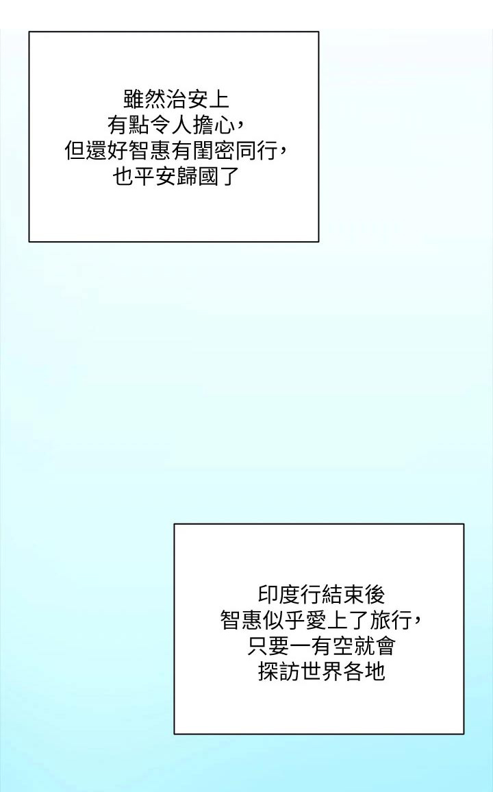 第300章：议论纷纷0