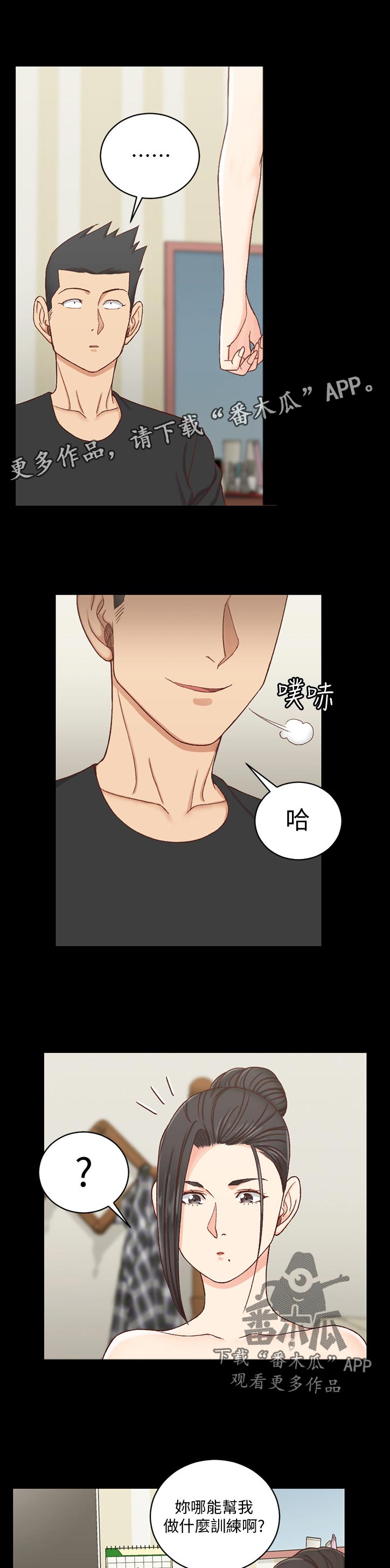 第191章：运势0