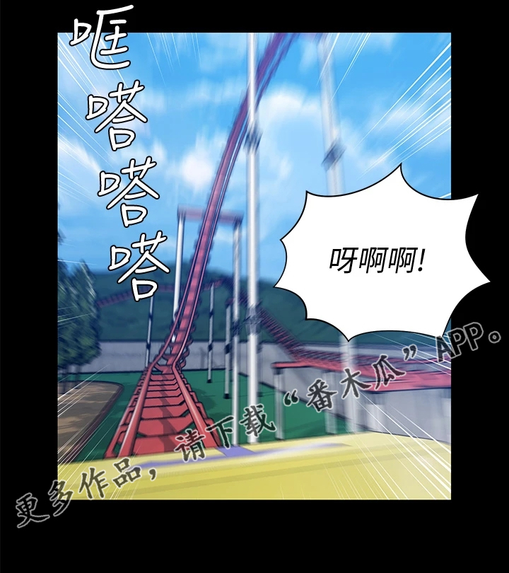 第267章：重要的事21