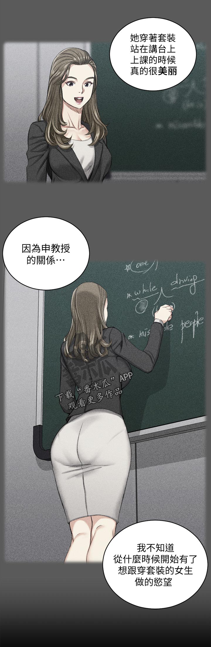 第169章：套装9