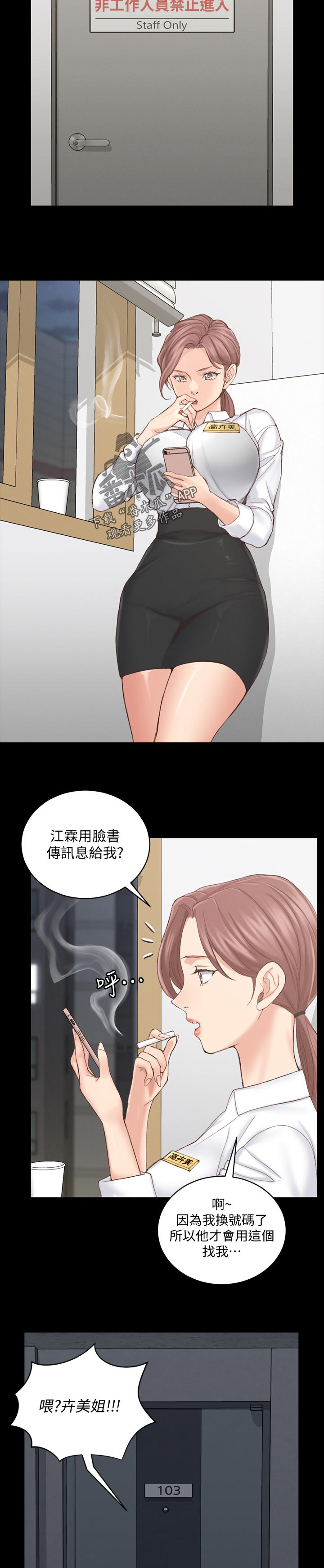 第243章：今天吗9