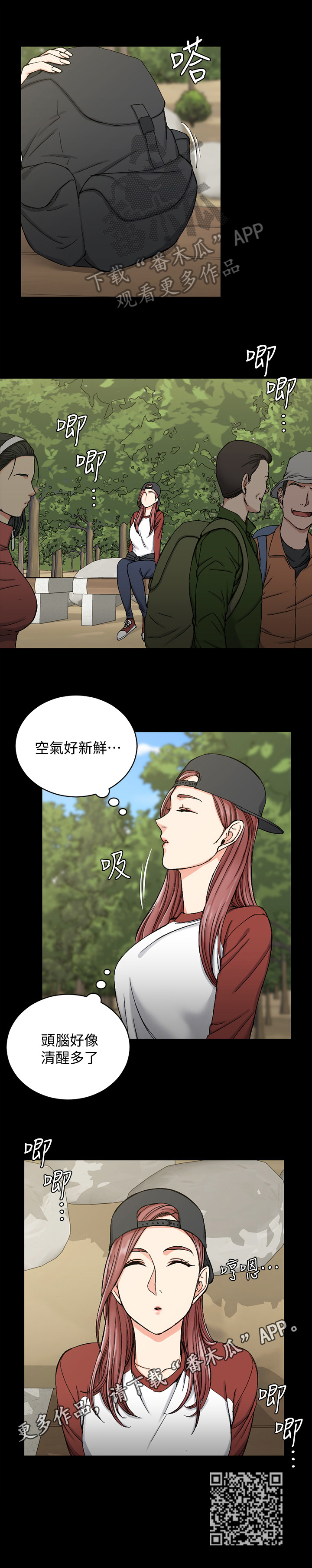 第117章：登山8