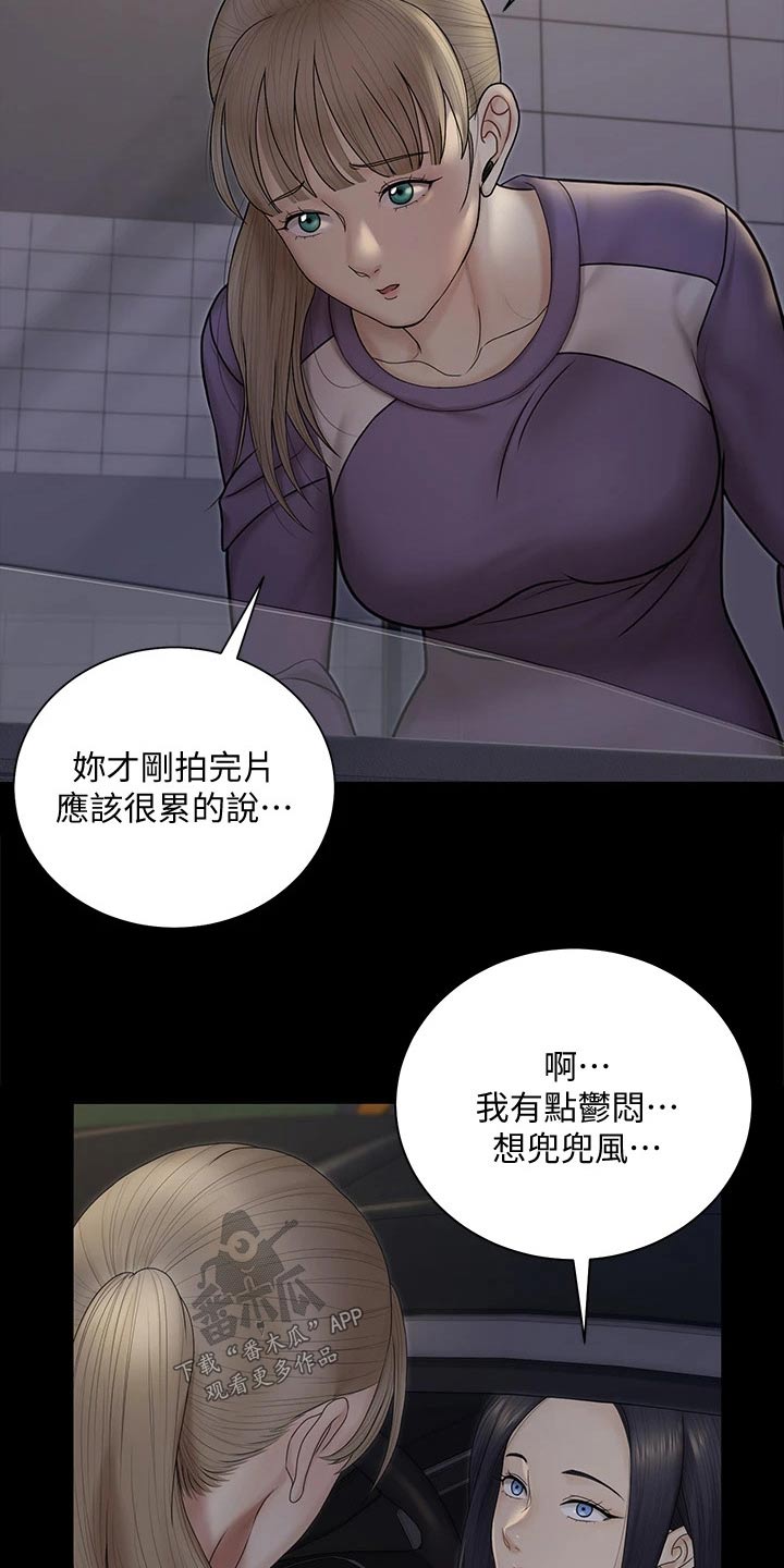 第280章：还有一个人19