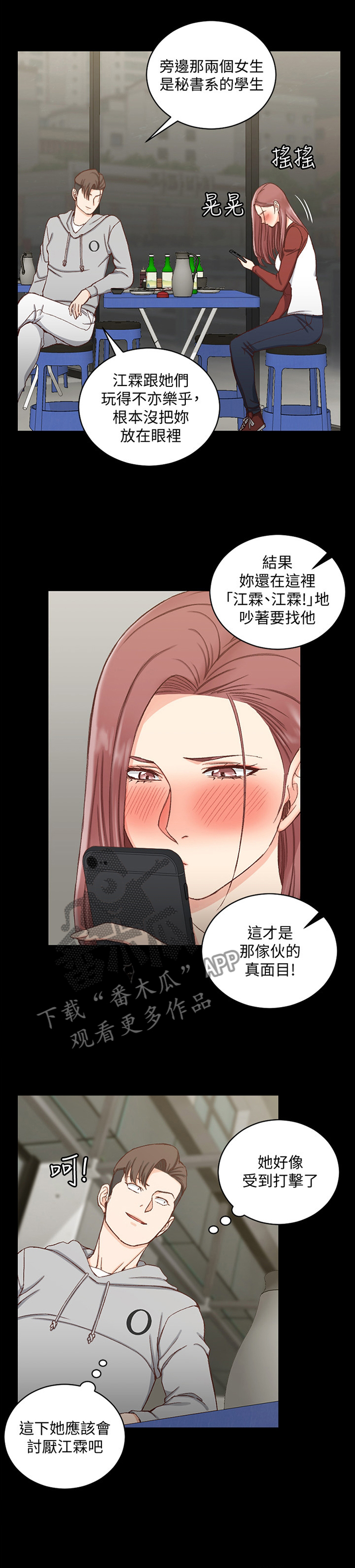 第153章：反杀0