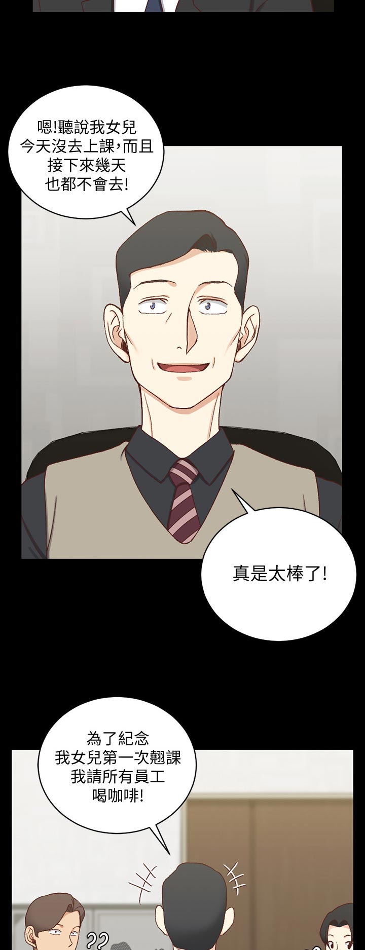 第171章：查资料9