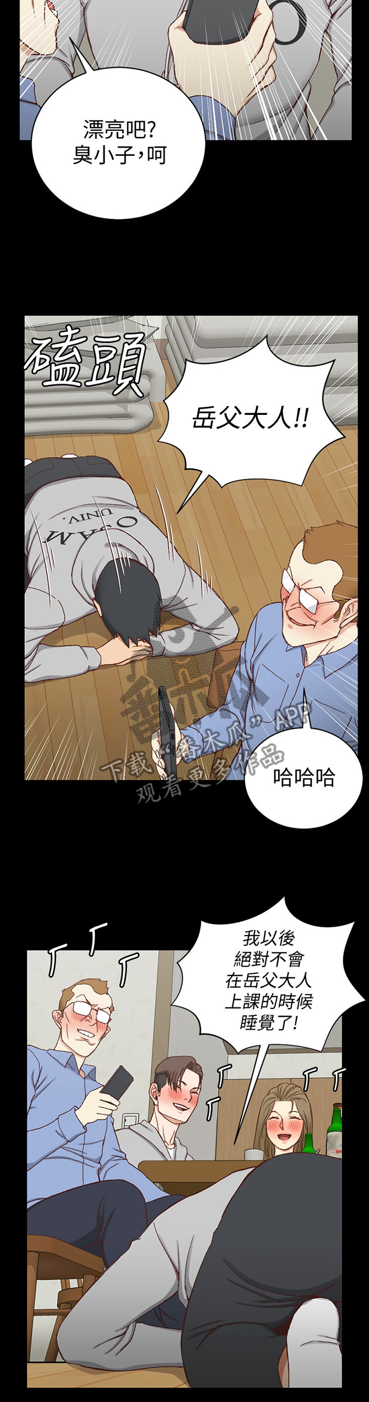 第164章：改变1