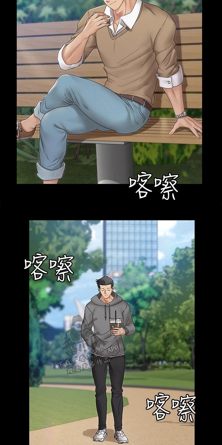 第288章：拍照10