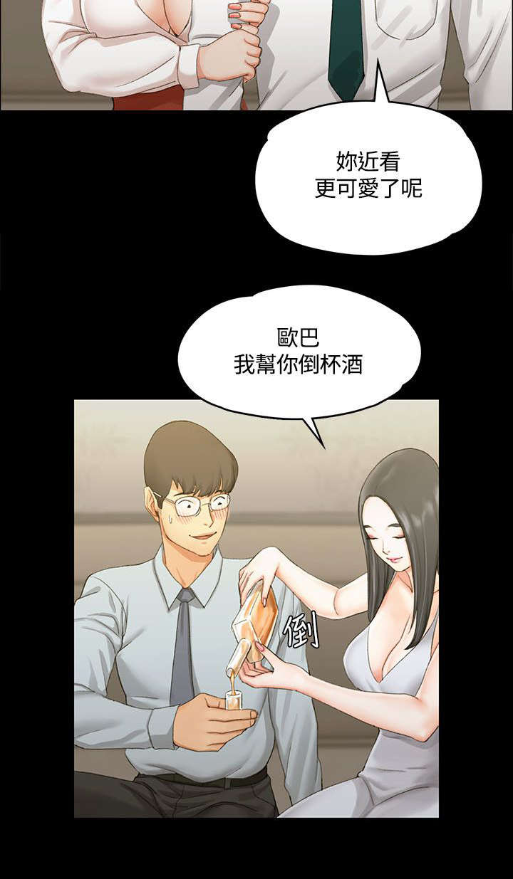 第23章：全套店5