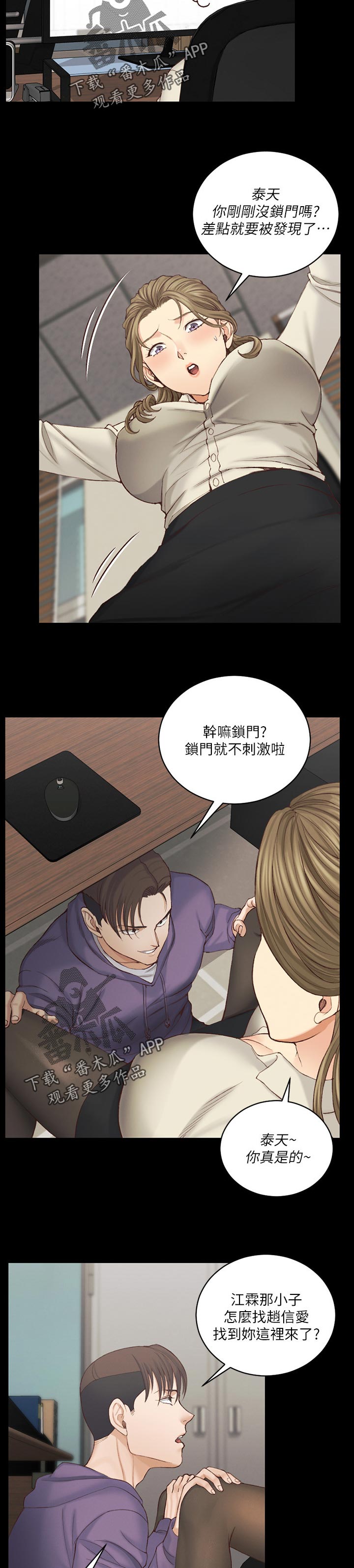 第248章：女主角2