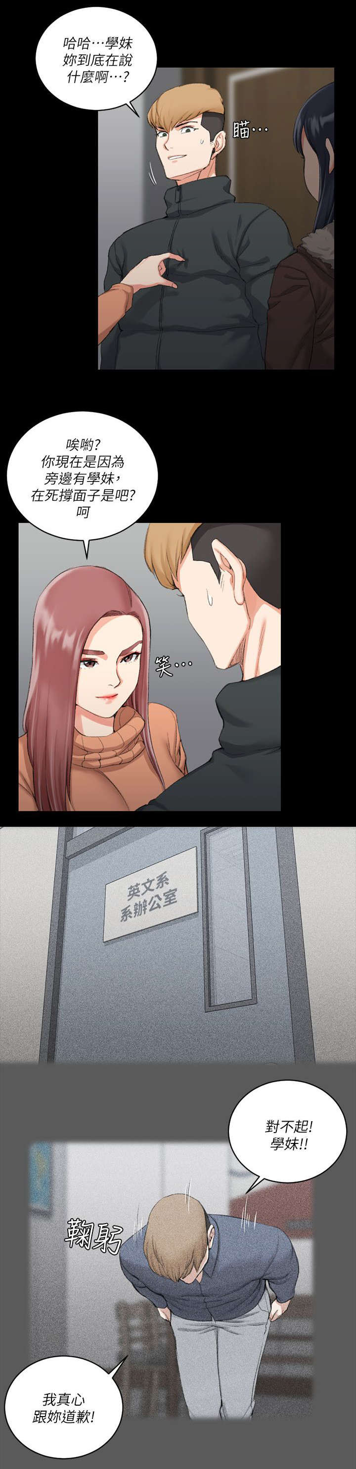 第48章：闺蜜群0