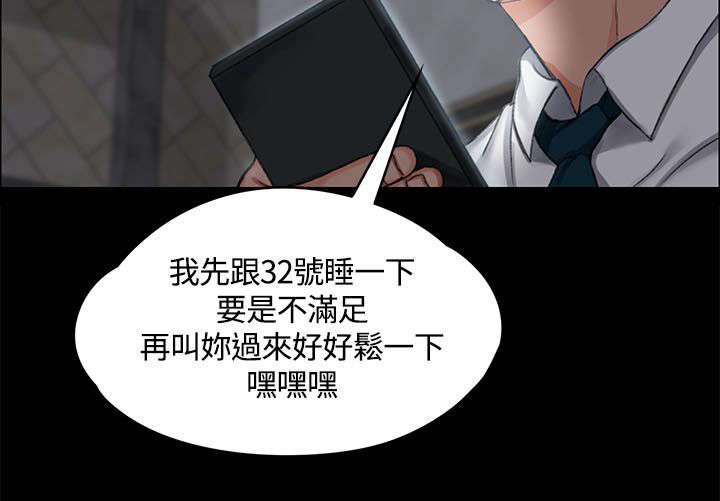 第22章：挑选6
