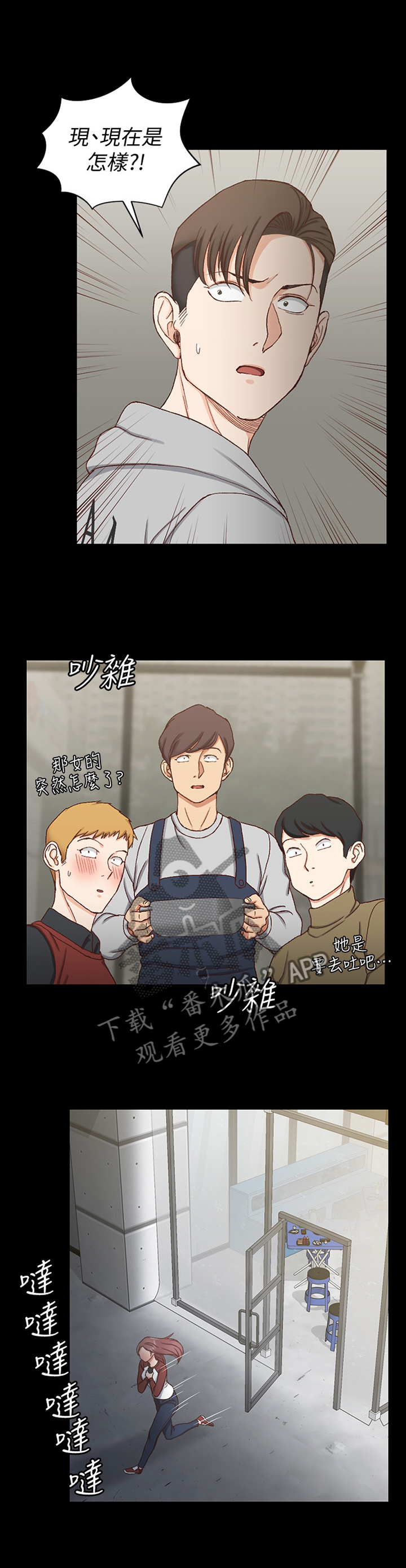 第153章：反杀4