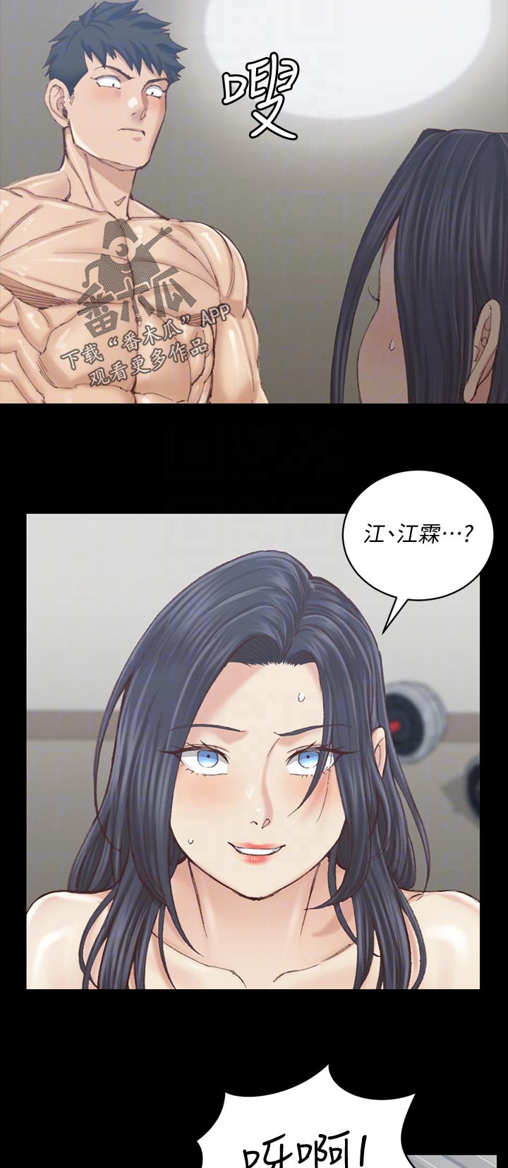 第237章：太完美了4