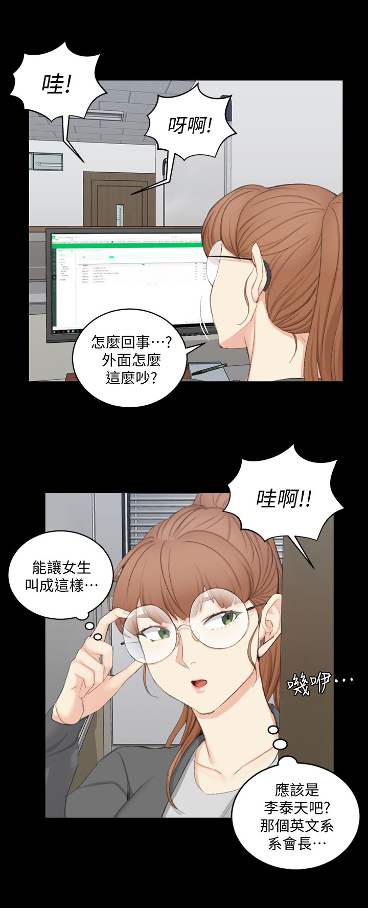 第78章：原因3