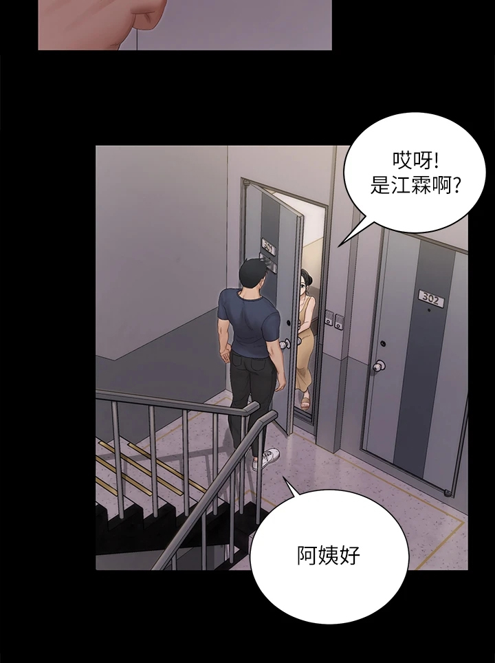 第273章：真正在意的11