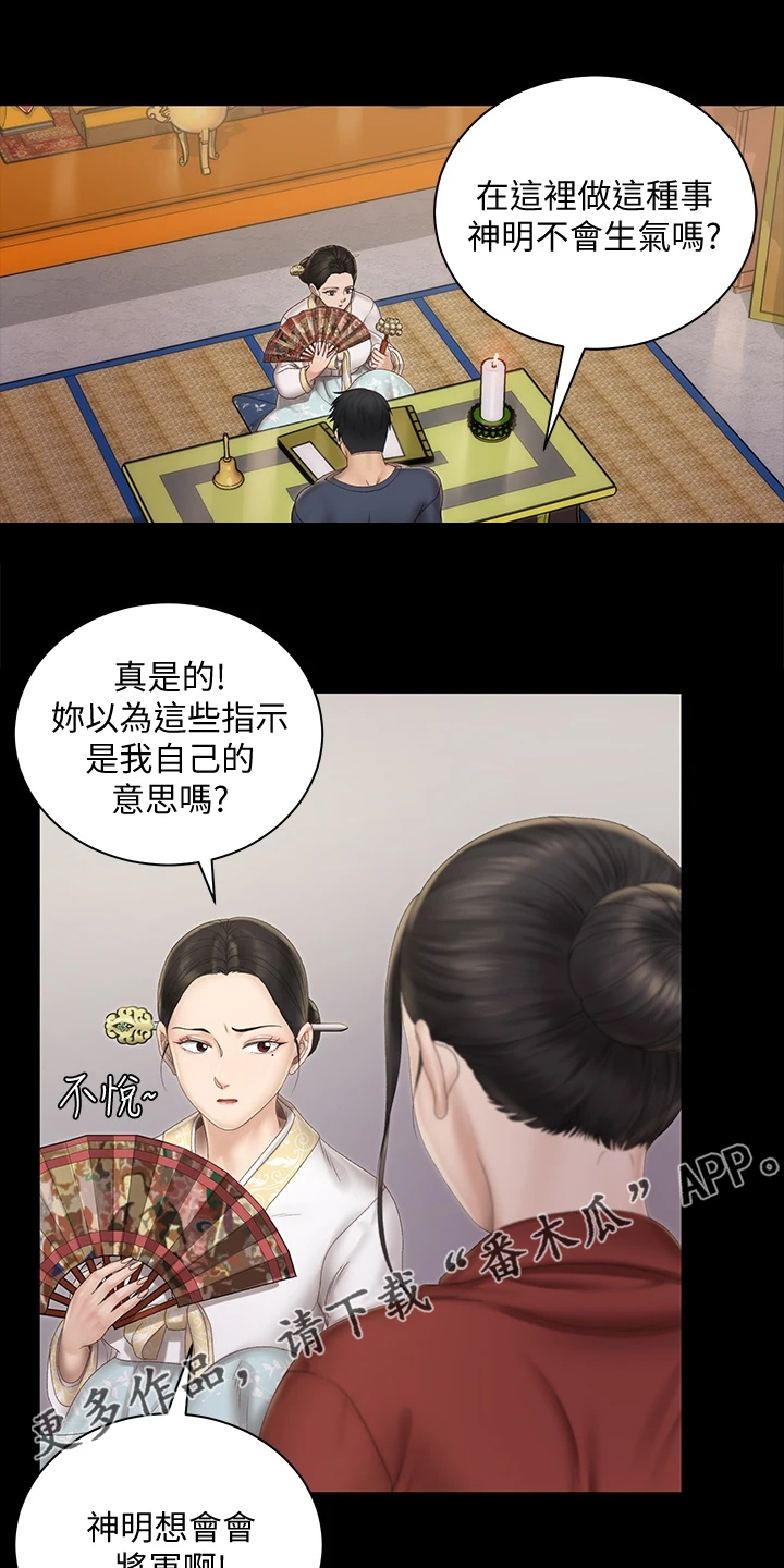 第276章：大将军0