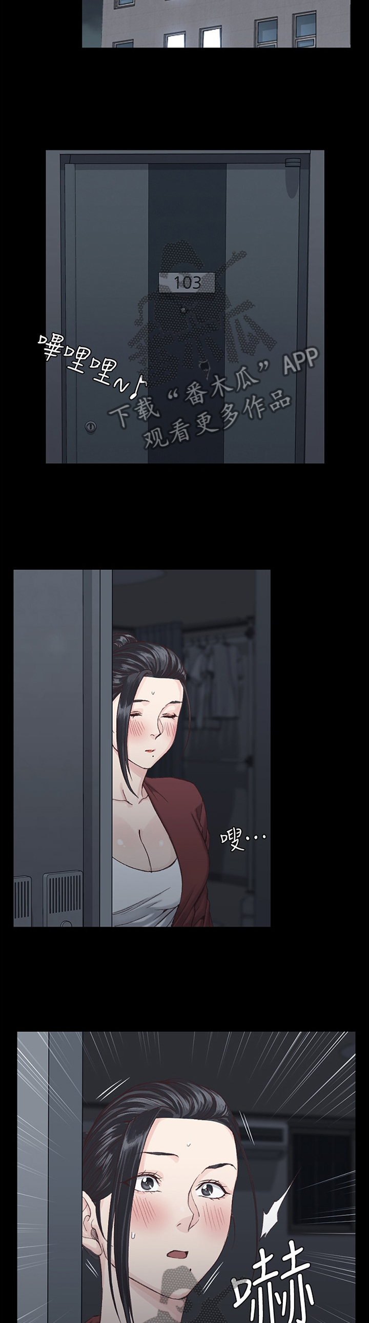第139章：保密4