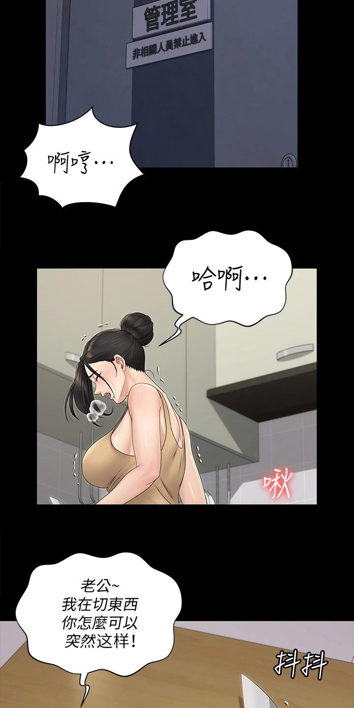 第290章：离婚17