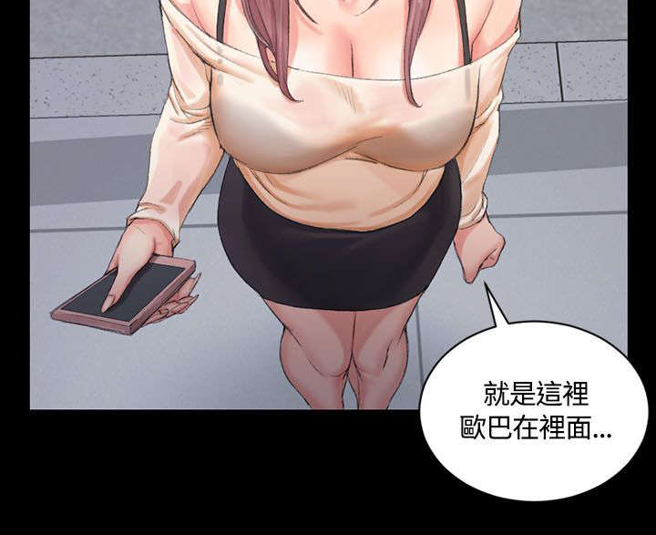第31章：捕获雄性猎物5