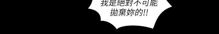 第47章：叫姐姐2