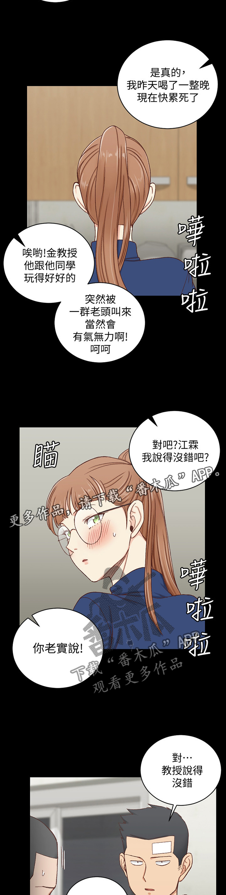 第160章：大明星6