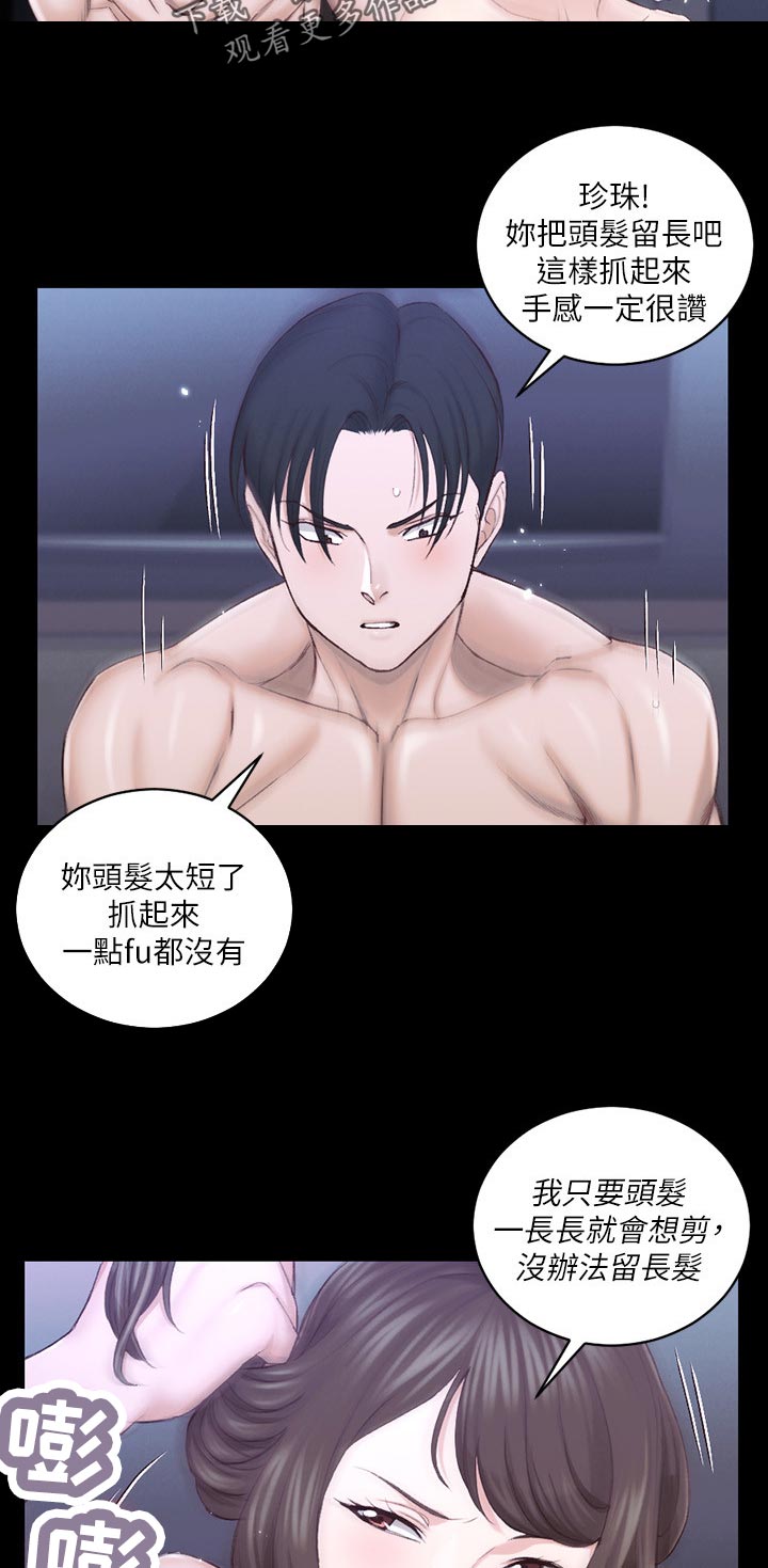 第247章：发生什么事1